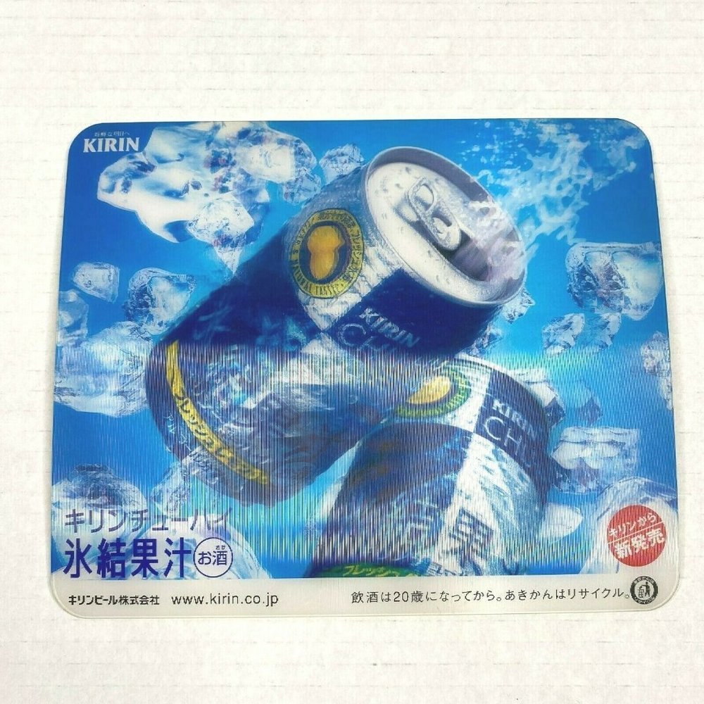 Kirin Ichiban Japan Beer 3D Lenticular Japanese Lager Advertisement 3-D Shifting